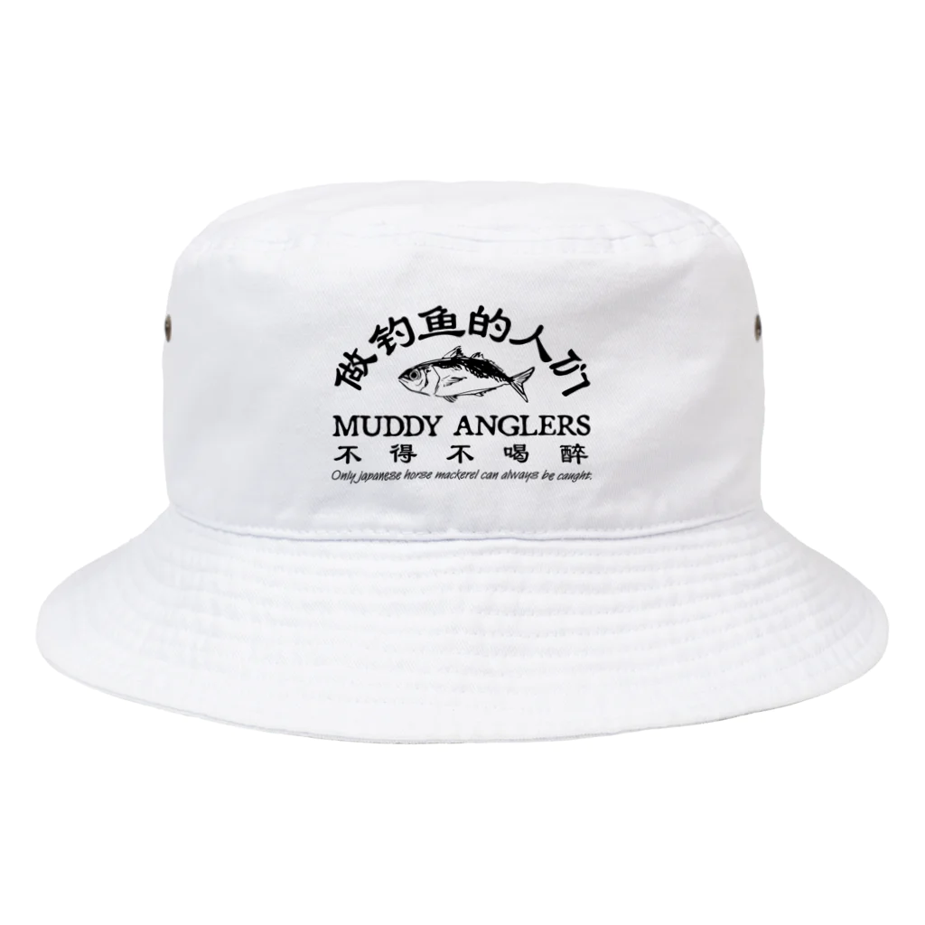 MRFC OFFICIAL GOODSの鯵釣る？Black logo Bucket Hat