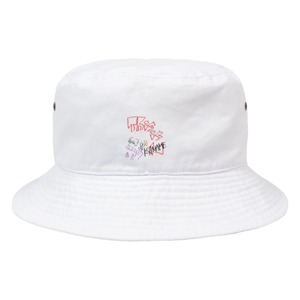 まいけるのおみせやさんのはんこうよこくだ！クリアver. Bucket Hat