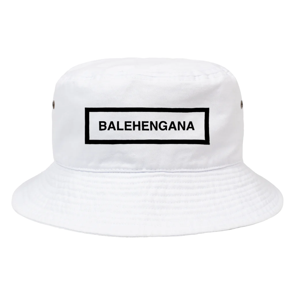 BALEHENGANA-バレヘンガナ ばれへんがな-黒枠BOXロゴキャップ・ハット帽子 Bucket Hat by TOKYO LOGOSHOP  東京ロゴショップ ( TOKYO_LOGOSHOP ) ∞ SUZURI