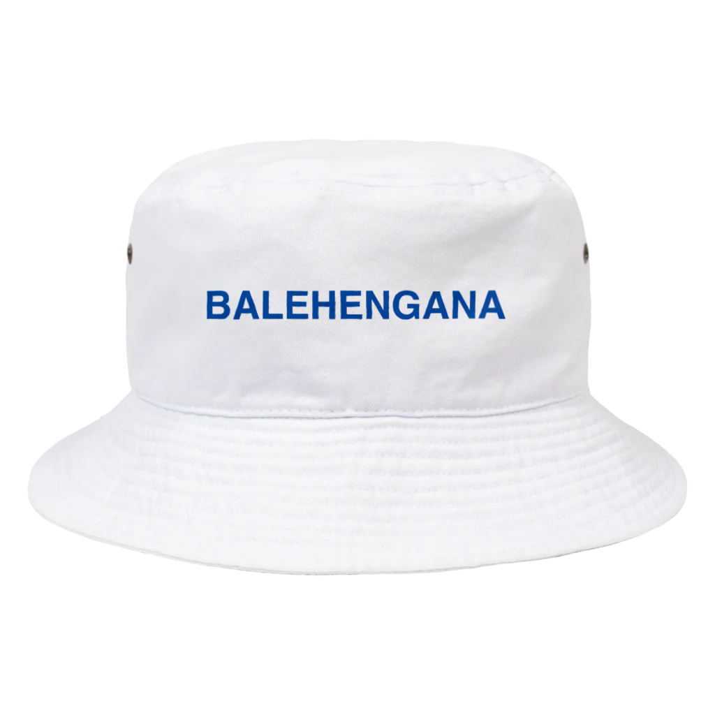 TOKYO LOGOSHOP 東京ロゴショップのBALEHENGANA -バレヘンガナ ばれへんがな アメカジブルー・青色ロゴキャップ・ハット帽子 バケットハット