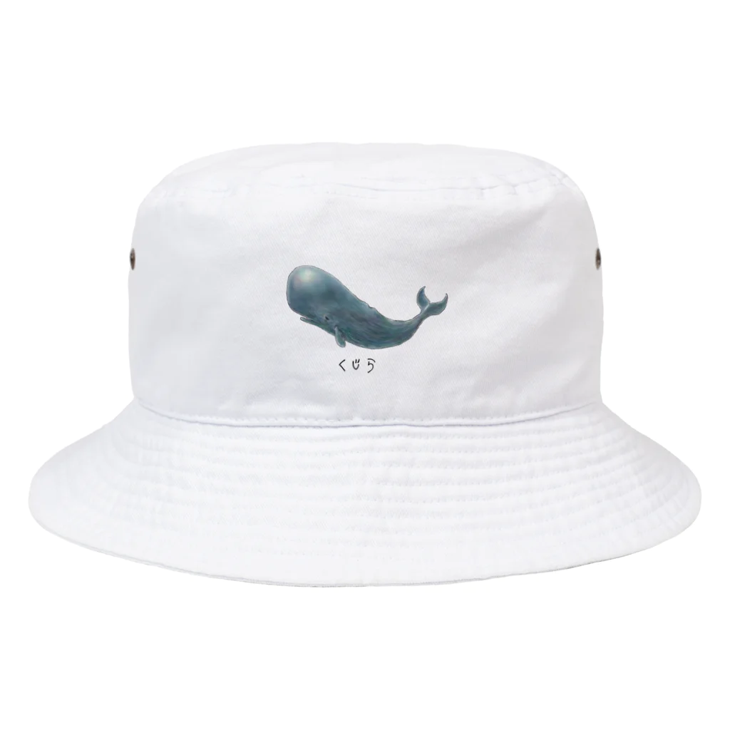 はちえんのお店のくじらくん（文字あり） Bucket Hat