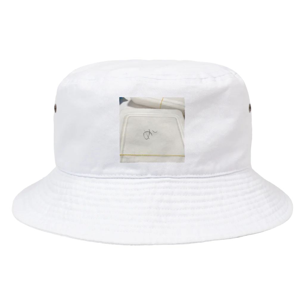 ごはんだいすきくらぶのいっぱい食べる君が大好き〜〜〜〜 Bucket Hat