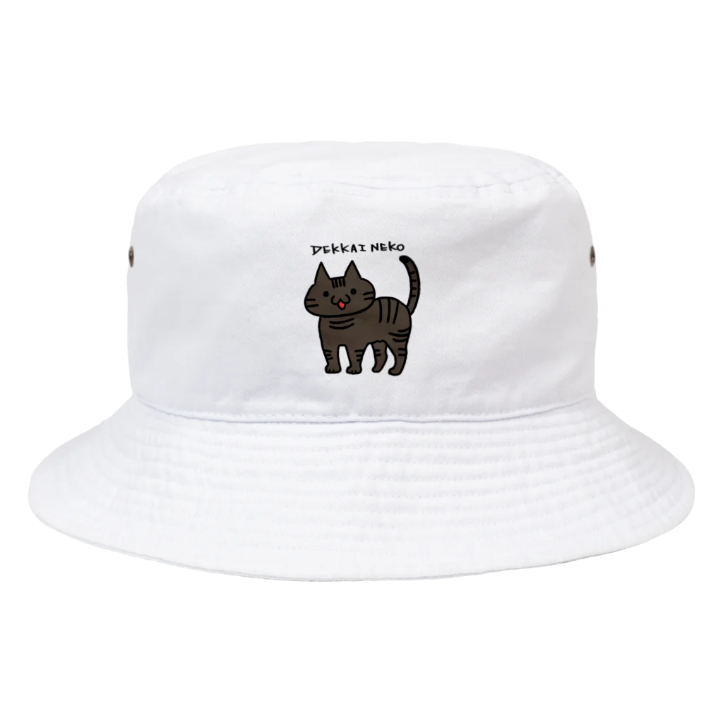 はしづめ_ねこのツメのでっかいねこ Bucket Hat