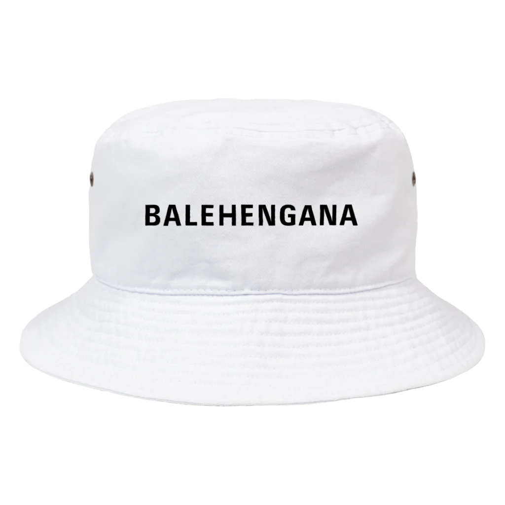 BALEHENGANA バレヘンガナ ばれへんがな Condensed Bold 黒ロゴキャップ・ハット帽子デザイン / TOKYO LOGOSHOP  東京ロゴショップ ( TOKYO_LOGOSHOP )のバケットハット通販 ∞ SUZURI（スズリ）