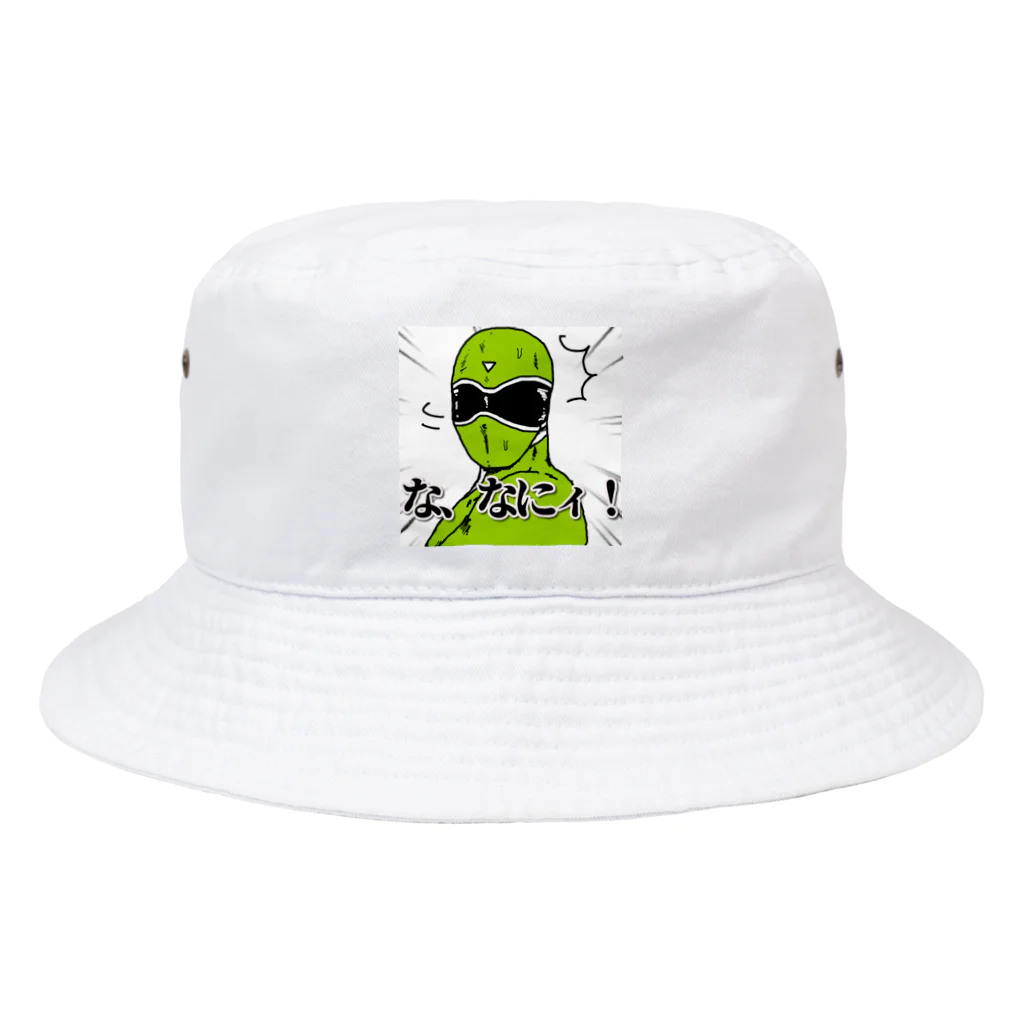 貧乏釣り部員五時レンジャー！公式ショップのなにィ！ Bucket Hat