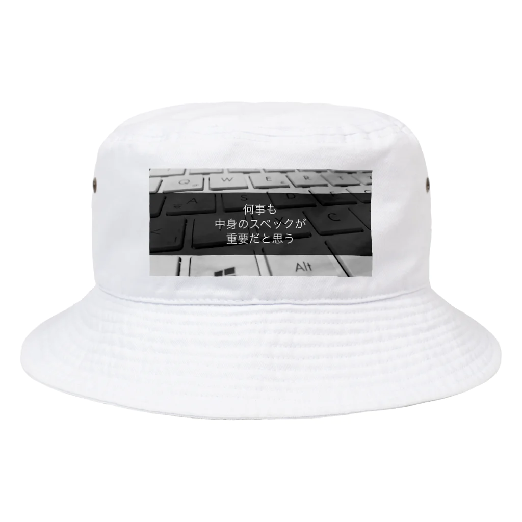 usagiの何事も中身のスペックが重要だと思う Bucket Hat