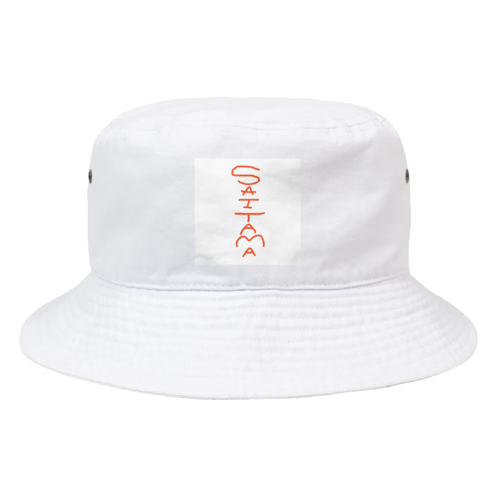 あいあいあーい！のラブ埼玉 Bucket Hat