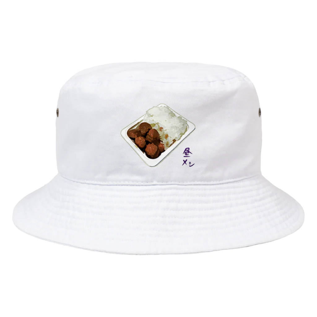 脂身通信Ｚの昼メシ（パックご飯＆レトルトミートボール） Bucket Hat