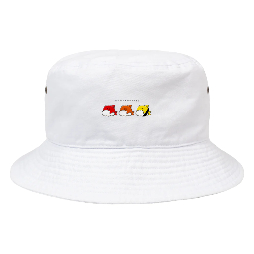 ヨシダ夢助のおすしっぽいさめ Bucket Hat