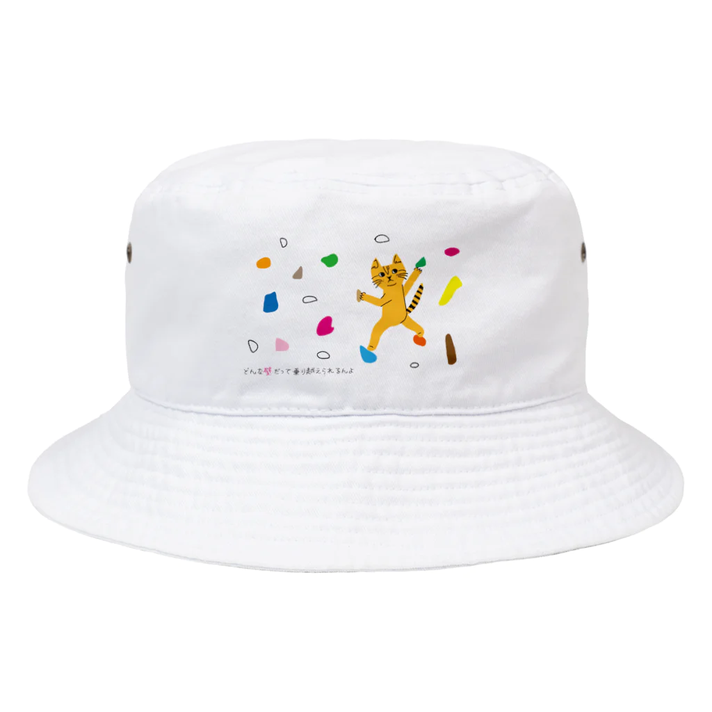 mapechiのトラネコしまお、壁をのぼる Bucket Hat