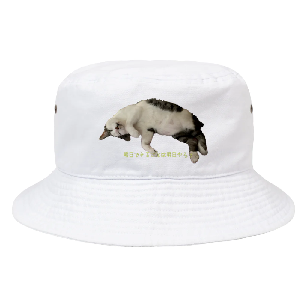 nekokaerumamaのやる気のない猫 Bucket Hat