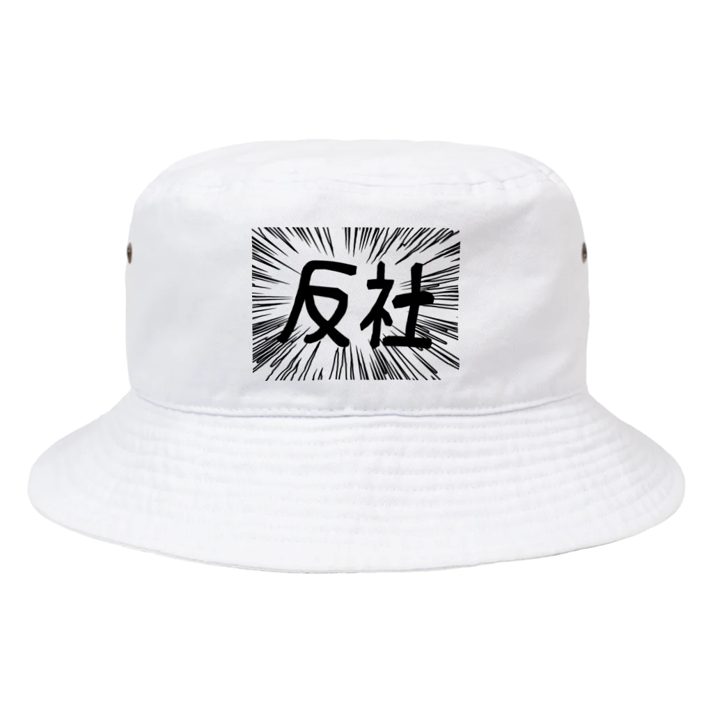 AAAstarsの反社 Bucket Hat