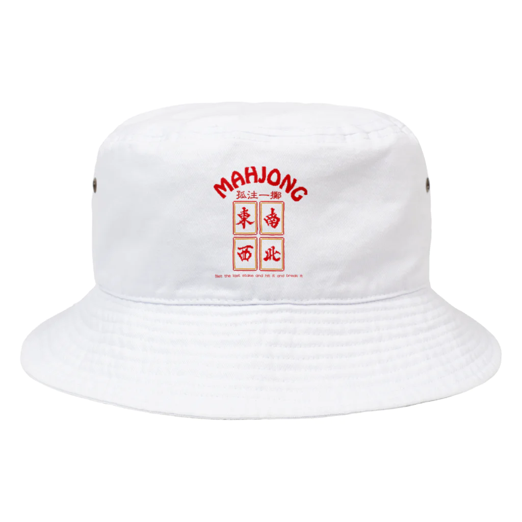 中華呪術堂（チャイナマジックホール）の【背面】MAHJONG【麻雀】 Bucket Hat