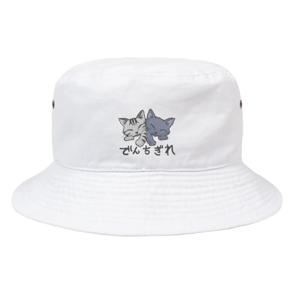 SU-KUのでんちぎれ Bucket Hat