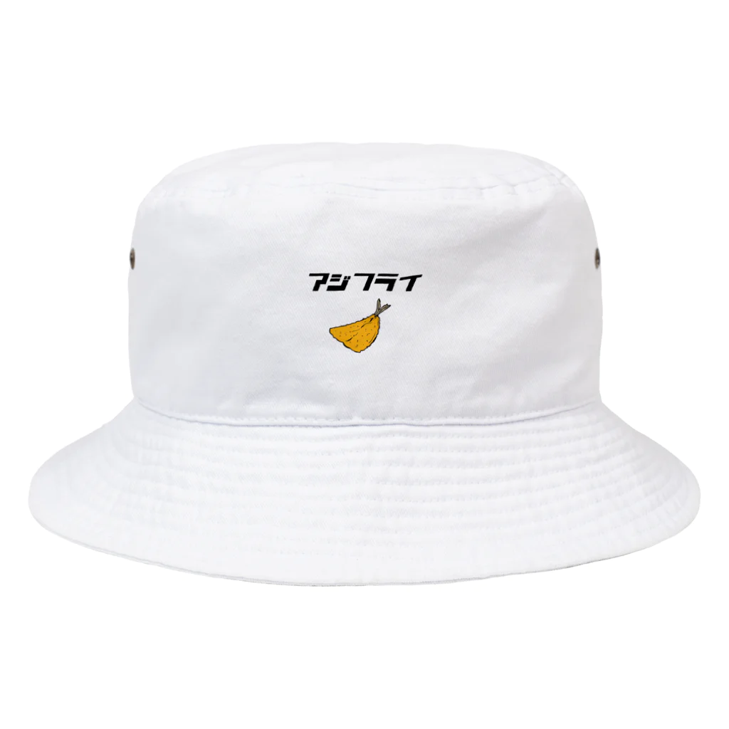 KOMEYAのアジフライ Bucket Hat