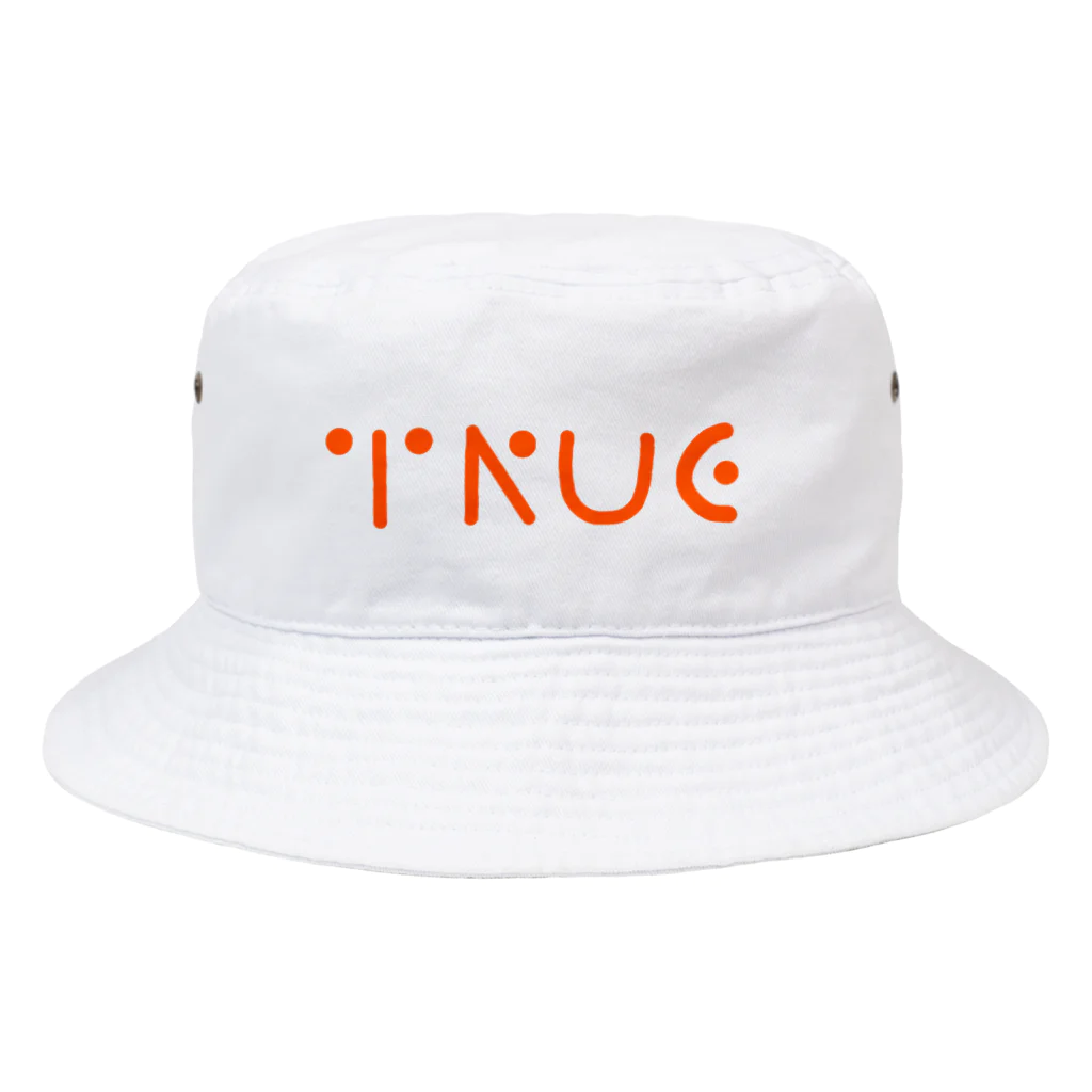 T.R.U.E.のTRUE Simple LOGO Bucket Hat