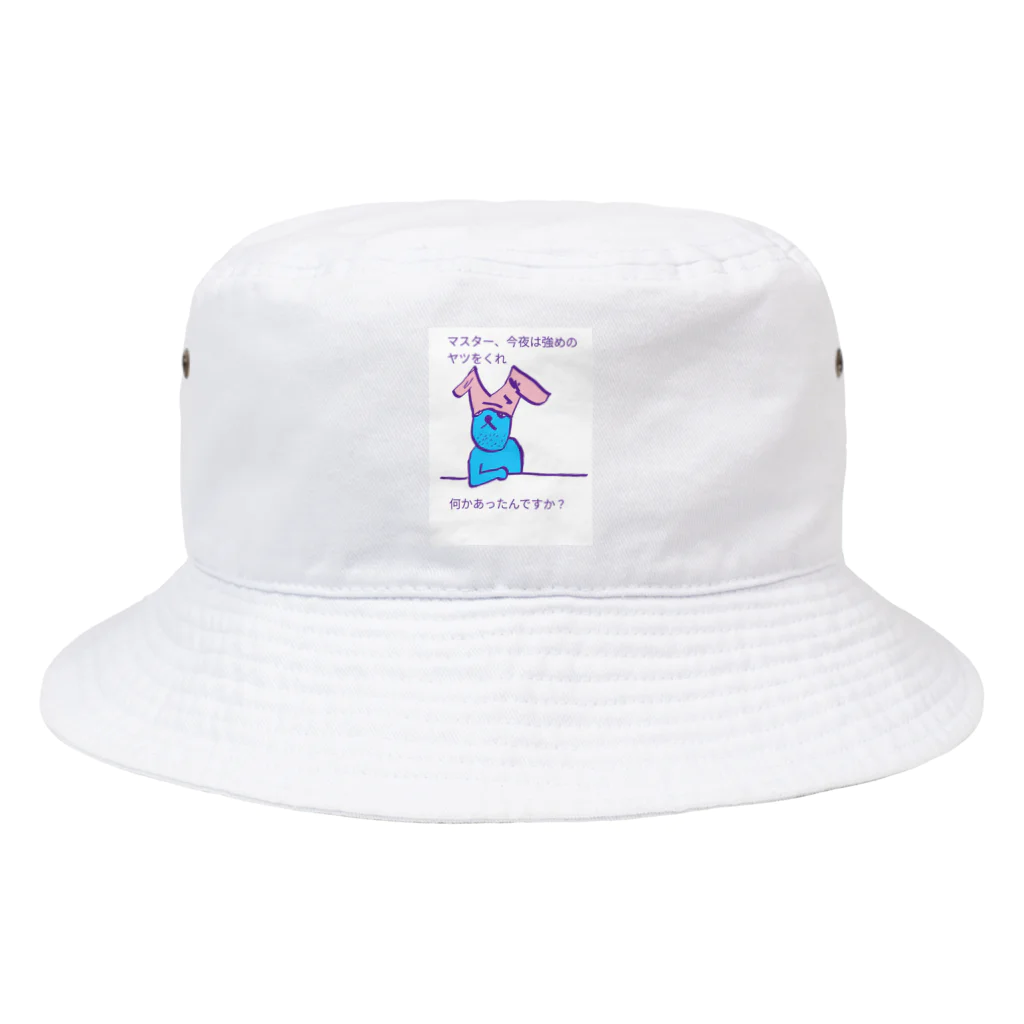 dokodemodoaの客とマスター Bucket Hat