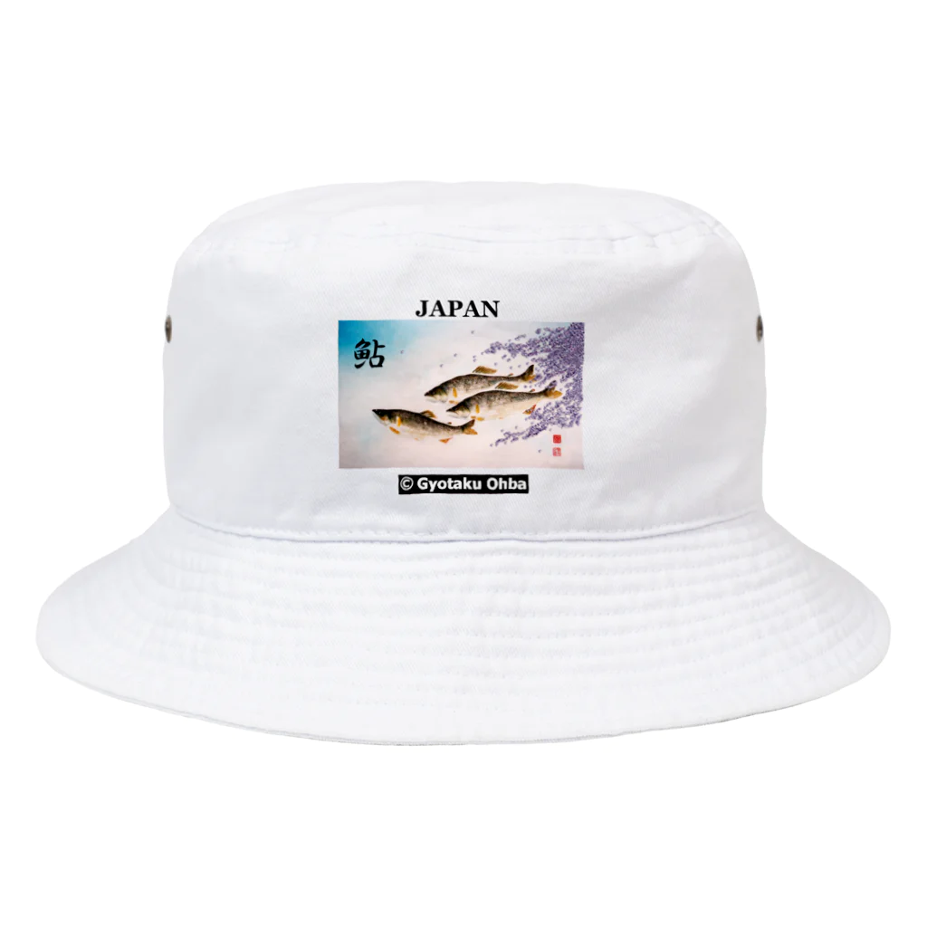 G-HERRINGの鮎！（アユ）あらゆる生命たちへ感謝をささげます。 Bucket Hat