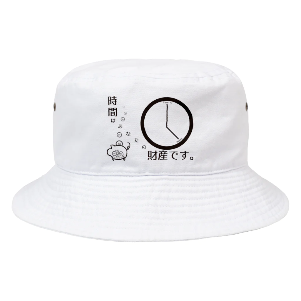 wandasince95の時間はあなたの財産(ノーモアサビ残バージョン) Bucket Hat