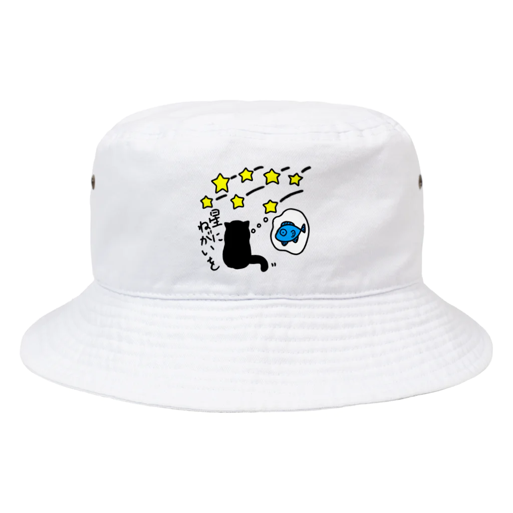 それいゆの星に願いを... Bucket Hat