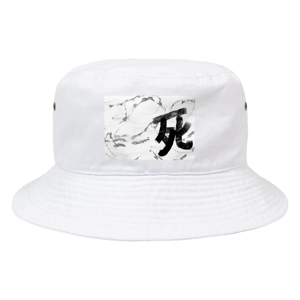 AkironBoy's_Shopの異世界　オジサンは生と死の狭間で希望と絶望を知る事になった。 Bucket Hat