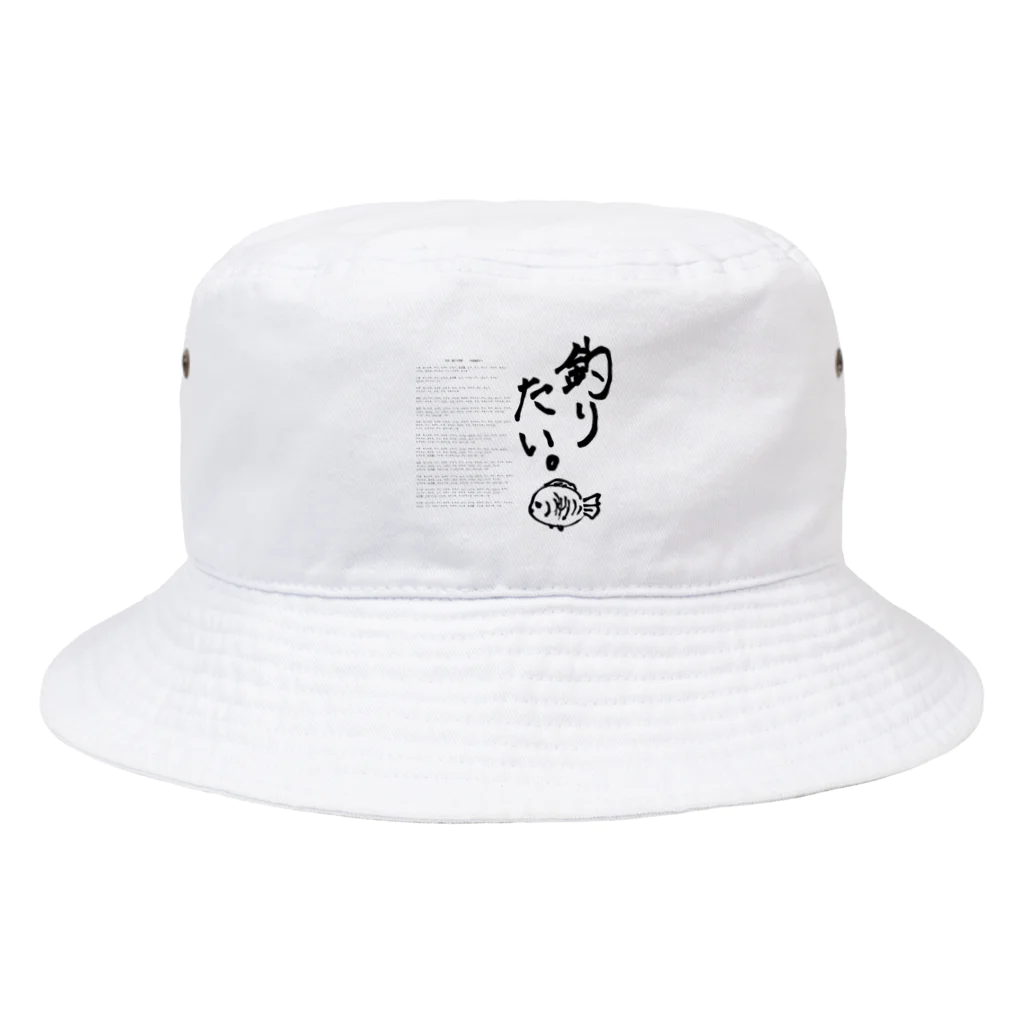 TETe8の釣りたい人のアイテム Bucket Hat