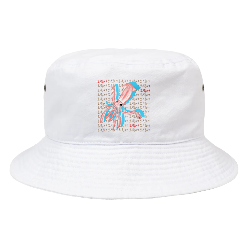 LalaHangeulのイカさん　ハングル Bucket Hat