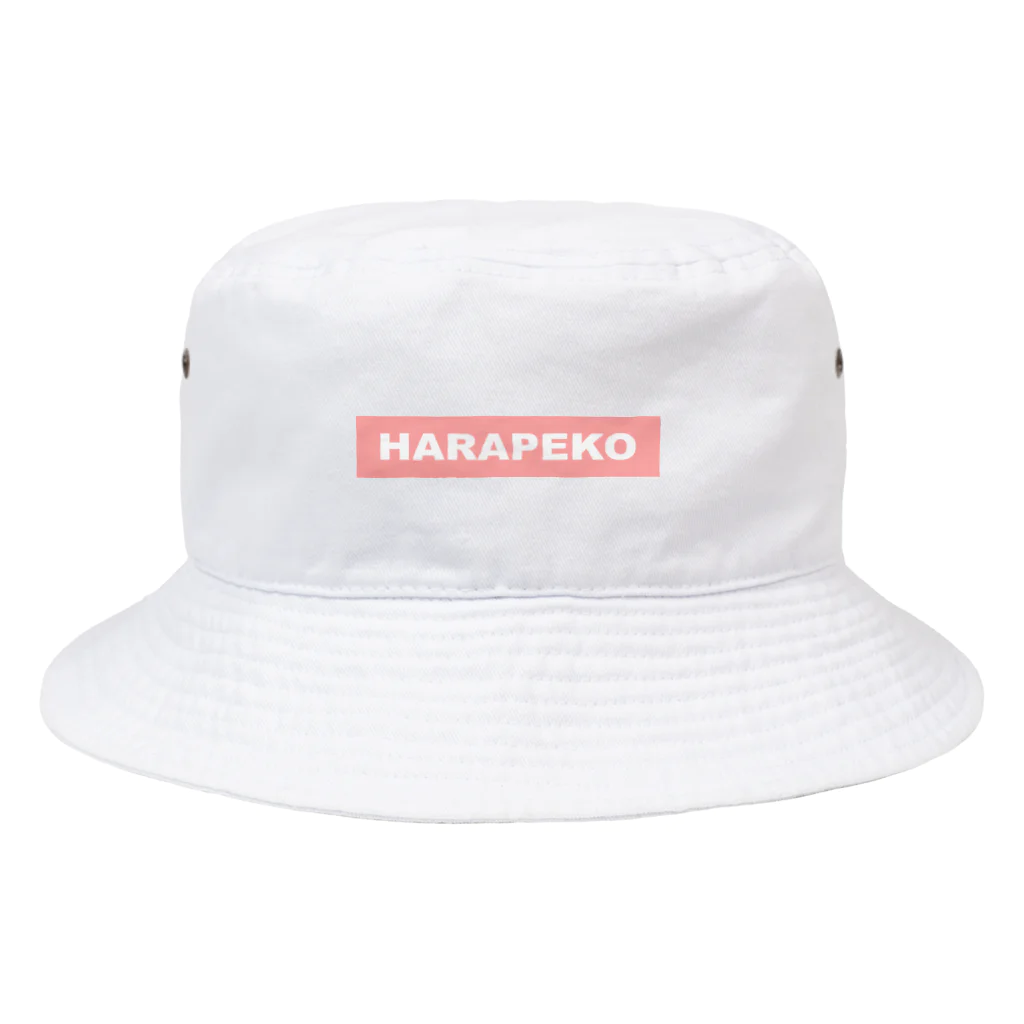 harapecofamilyの食いしん坊用ハラペコ Bucket Hat
