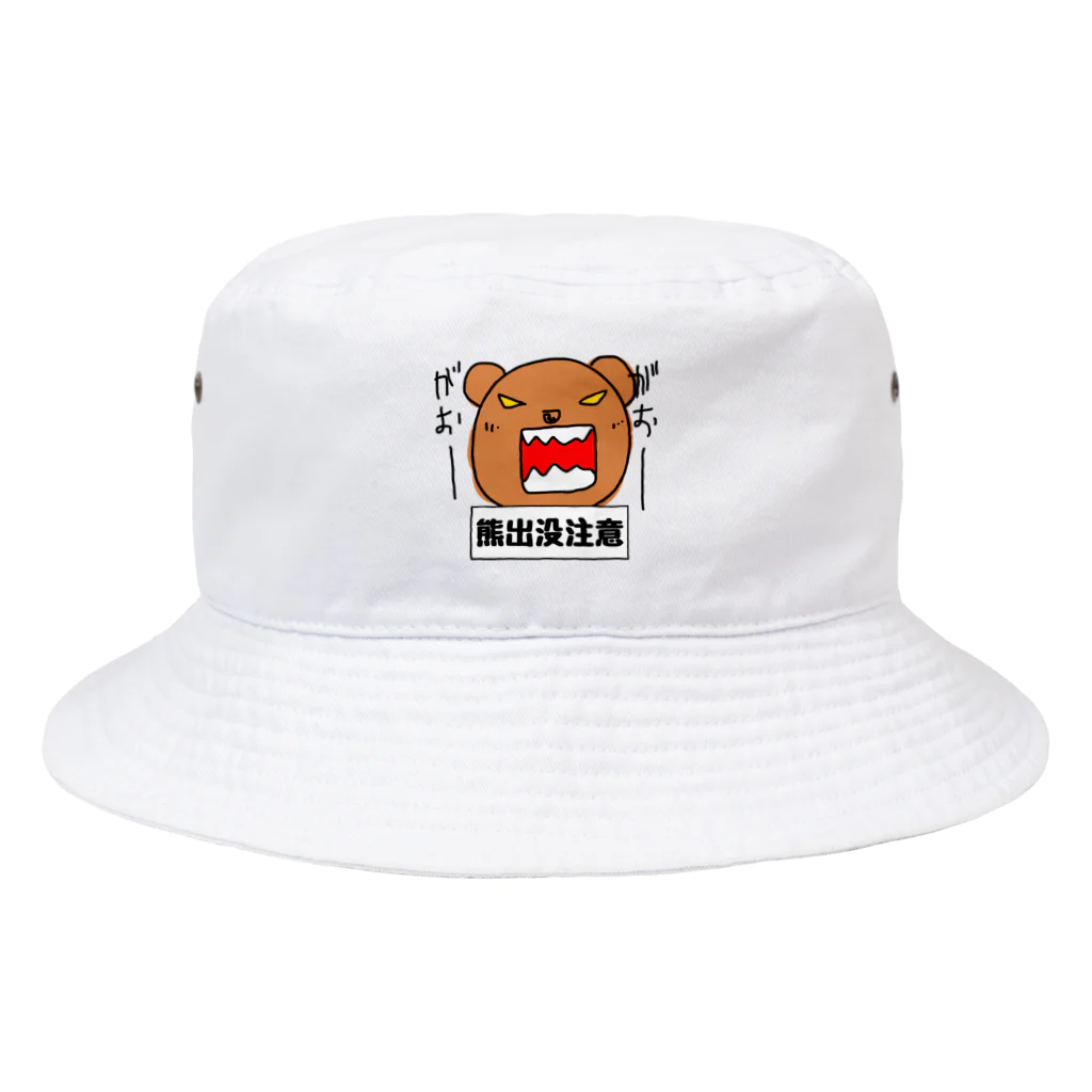 TETe8の熊出没注意 Bucket Hat