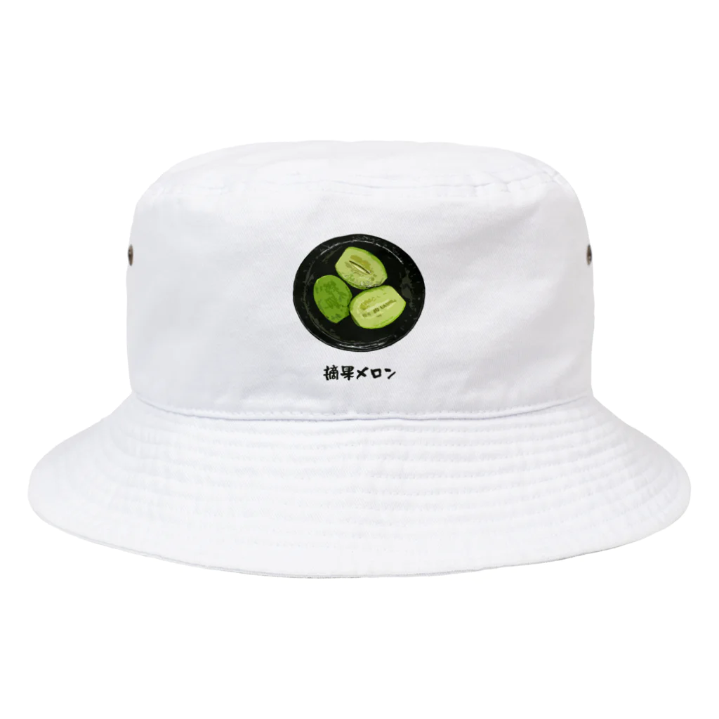 脂身通信Ｚの漬け物_摘果メロン Bucket Hat