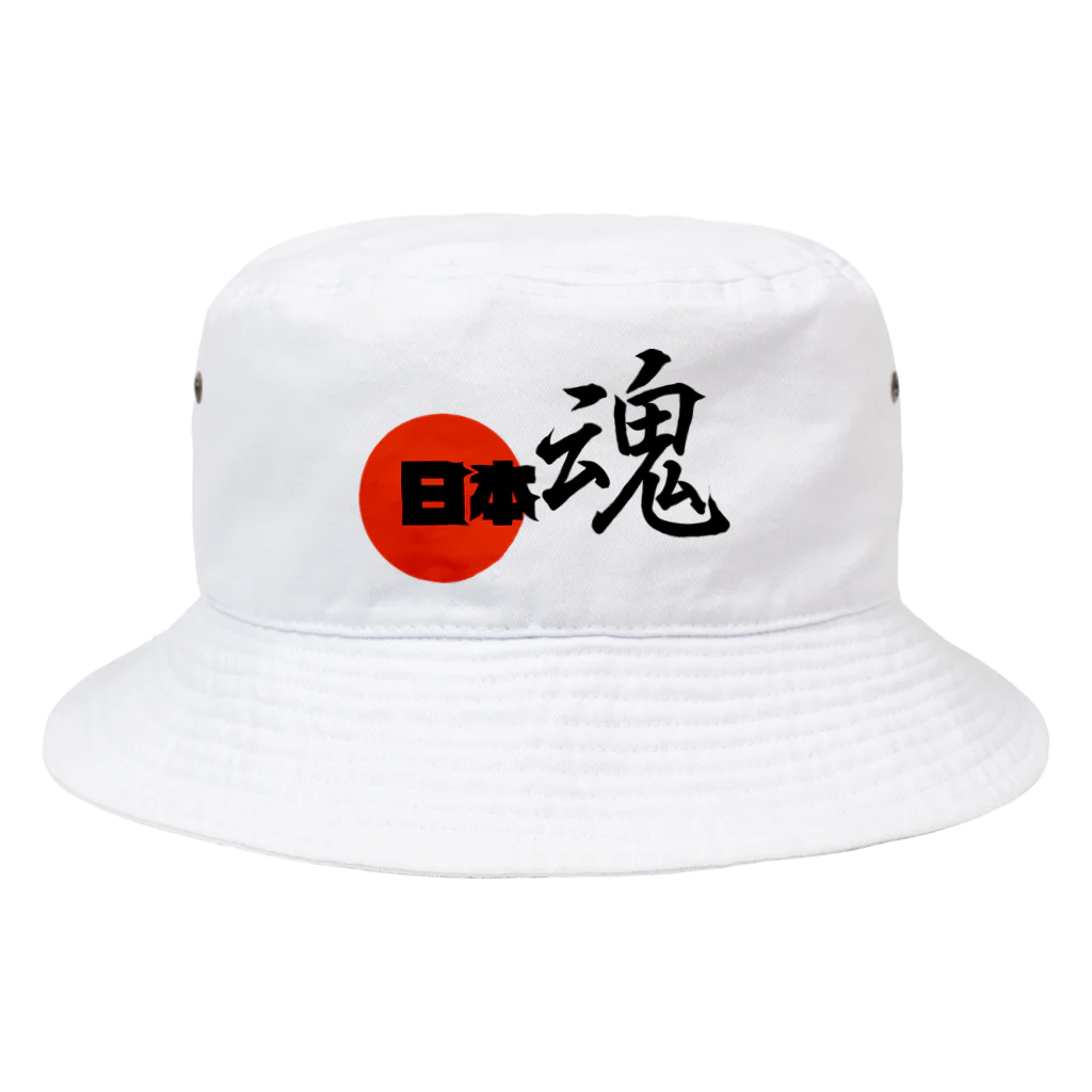 chicodeza by suzuriの日本魂 Bucket Hat