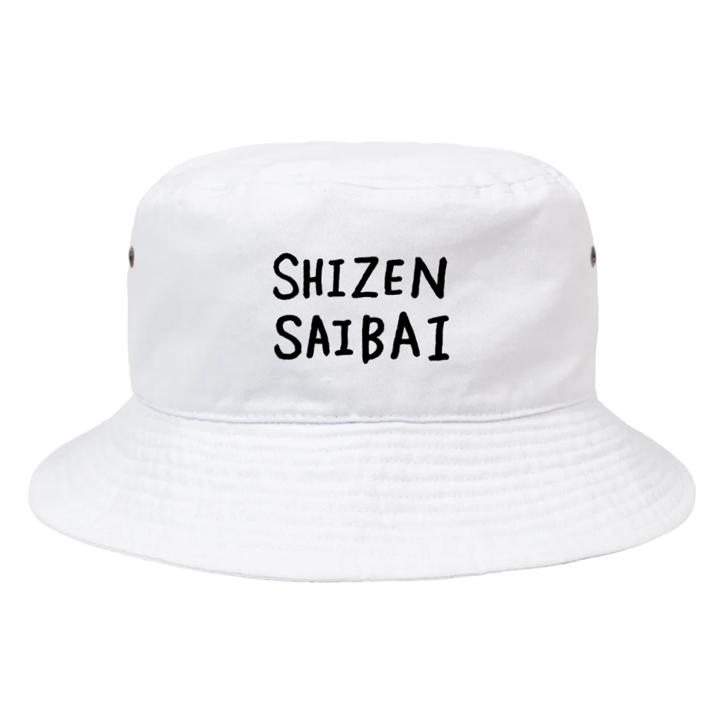 ひなたぼっこのSIZEN SAIBAI Bucket Hat