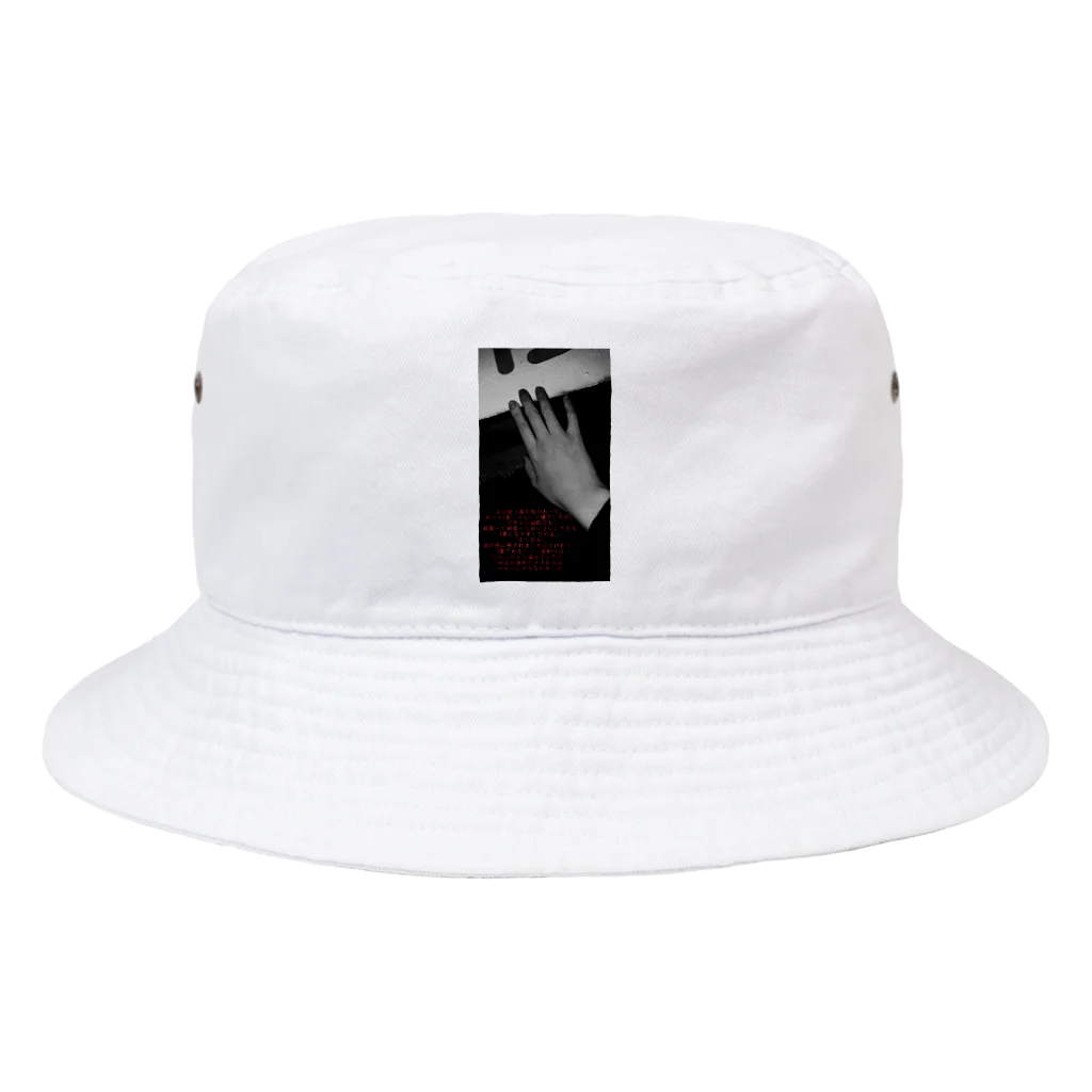 노란색のTHE HAND Bucket Hat