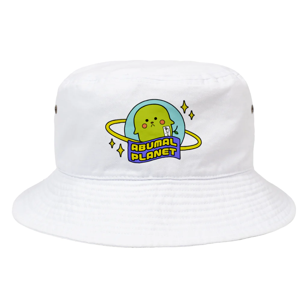 aburachanのあぶまるぷらねっとロゴ Bucket Hat