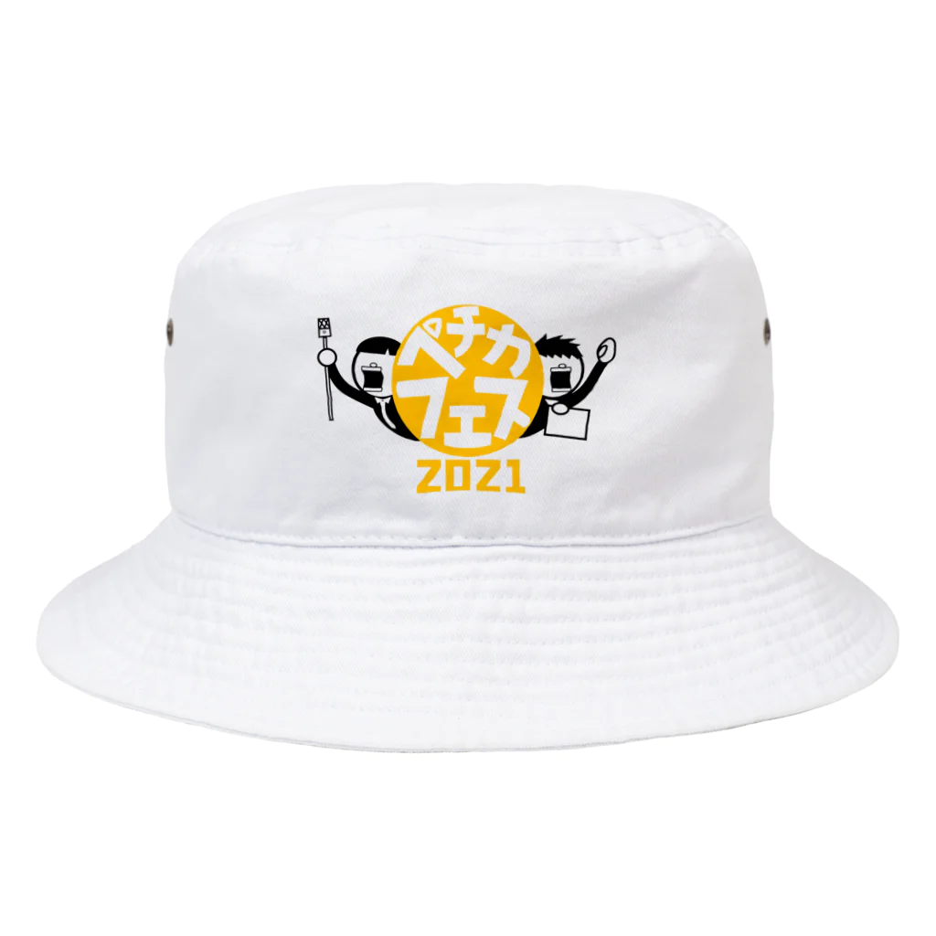 アマチュアお笑いライブ制作 楽しいペチカのペチカフェス2021ロゴグッズ Bucket Hat