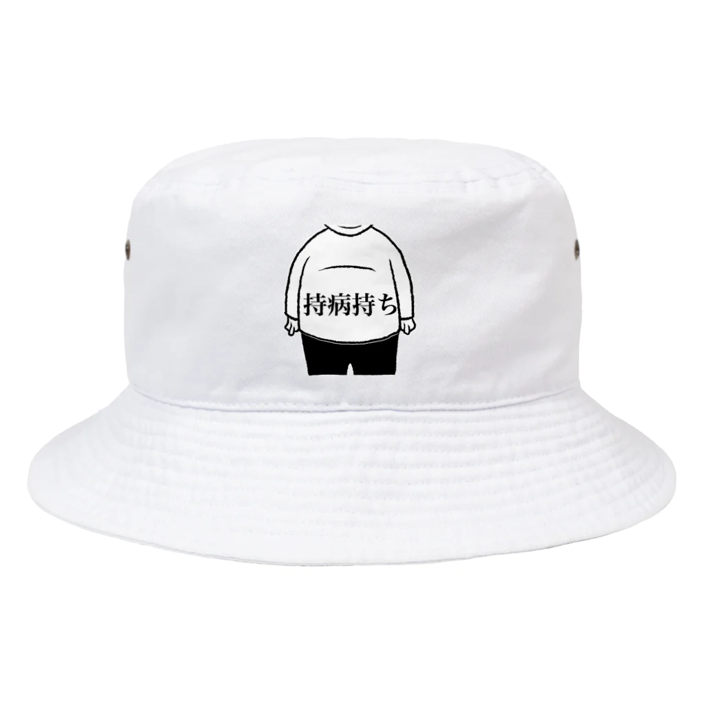 ツンデレボーイズの持病持ち Bucket Hat