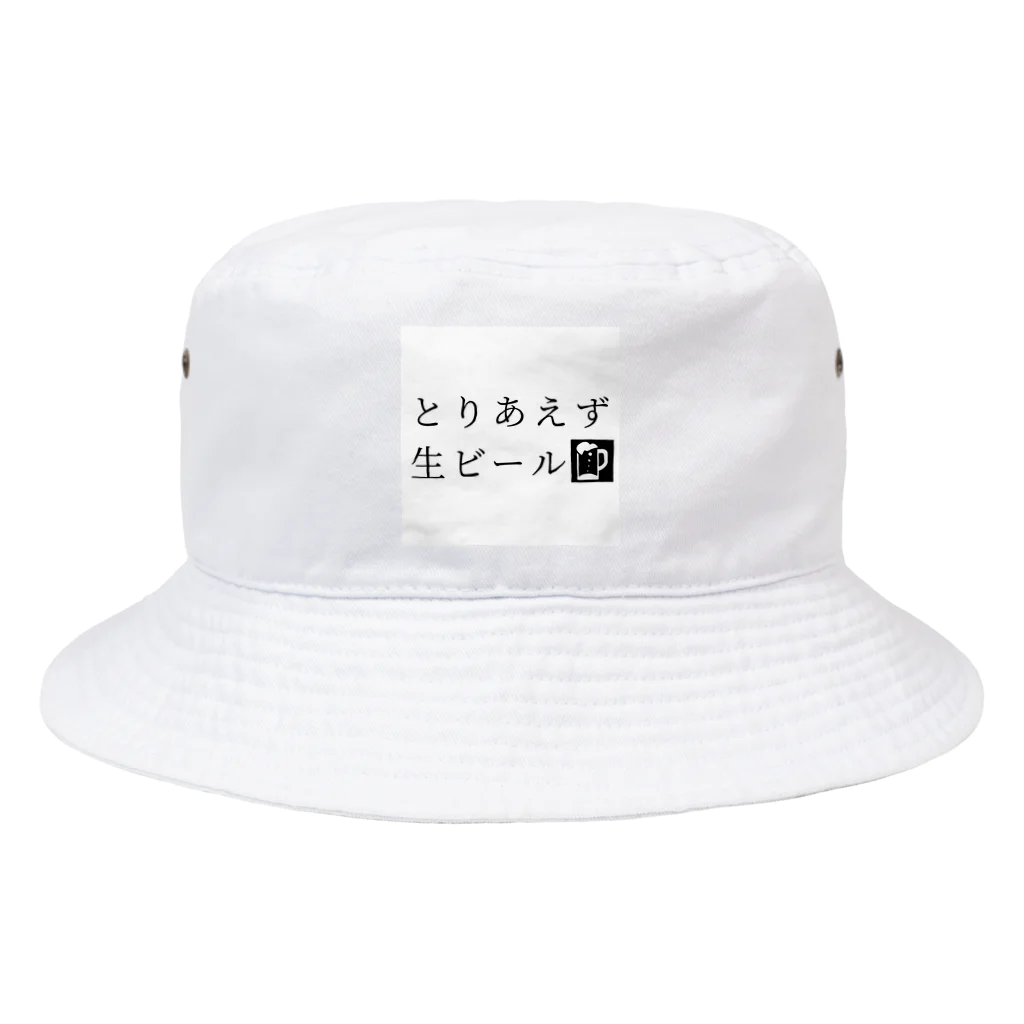 39Sのとりあえず生ビール Bucket Hat