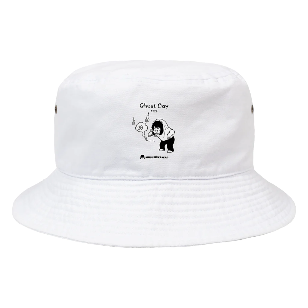 MUSUMEKAWAIIの0726「幽霊の日 」 Bucket Hat