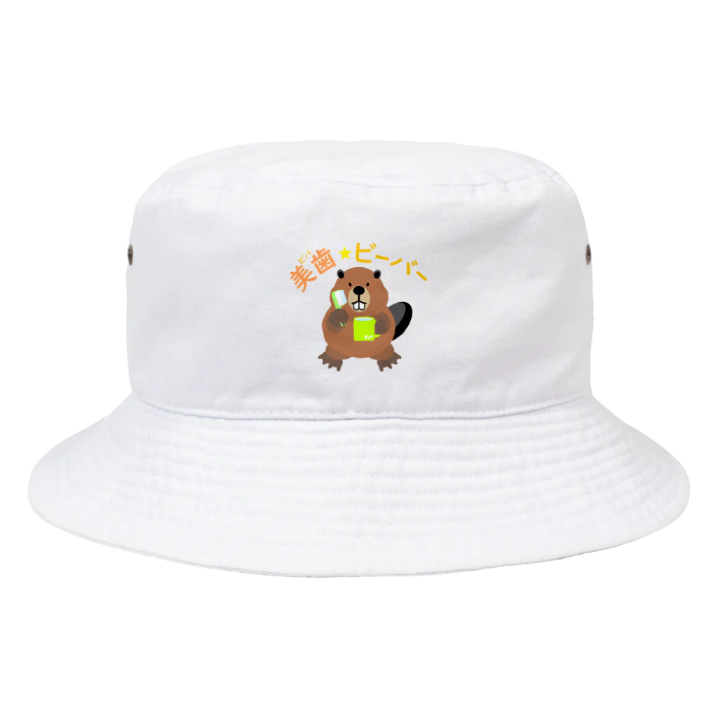 はちよんごの美歯☆ビーバー Bucket Hat