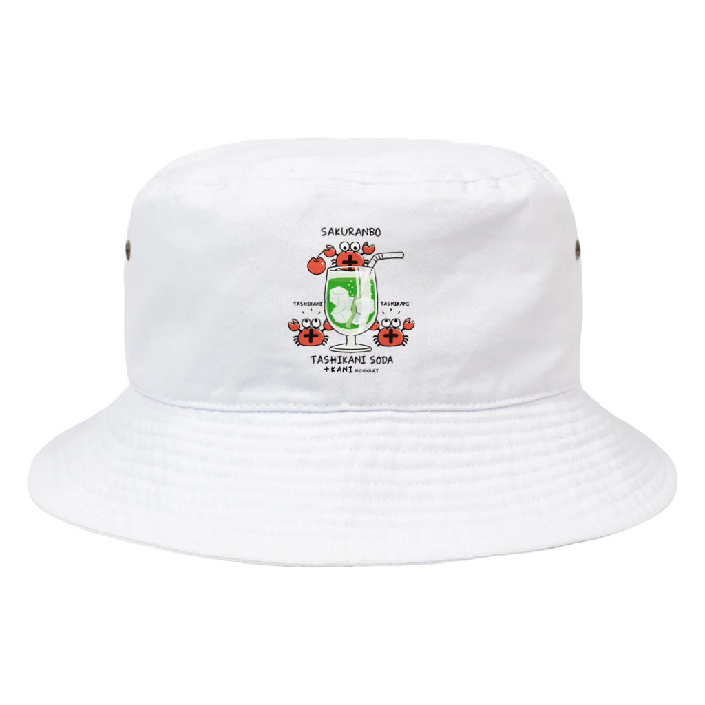 イラスト MONYAAT のたしかにソーダ Bucket Hat