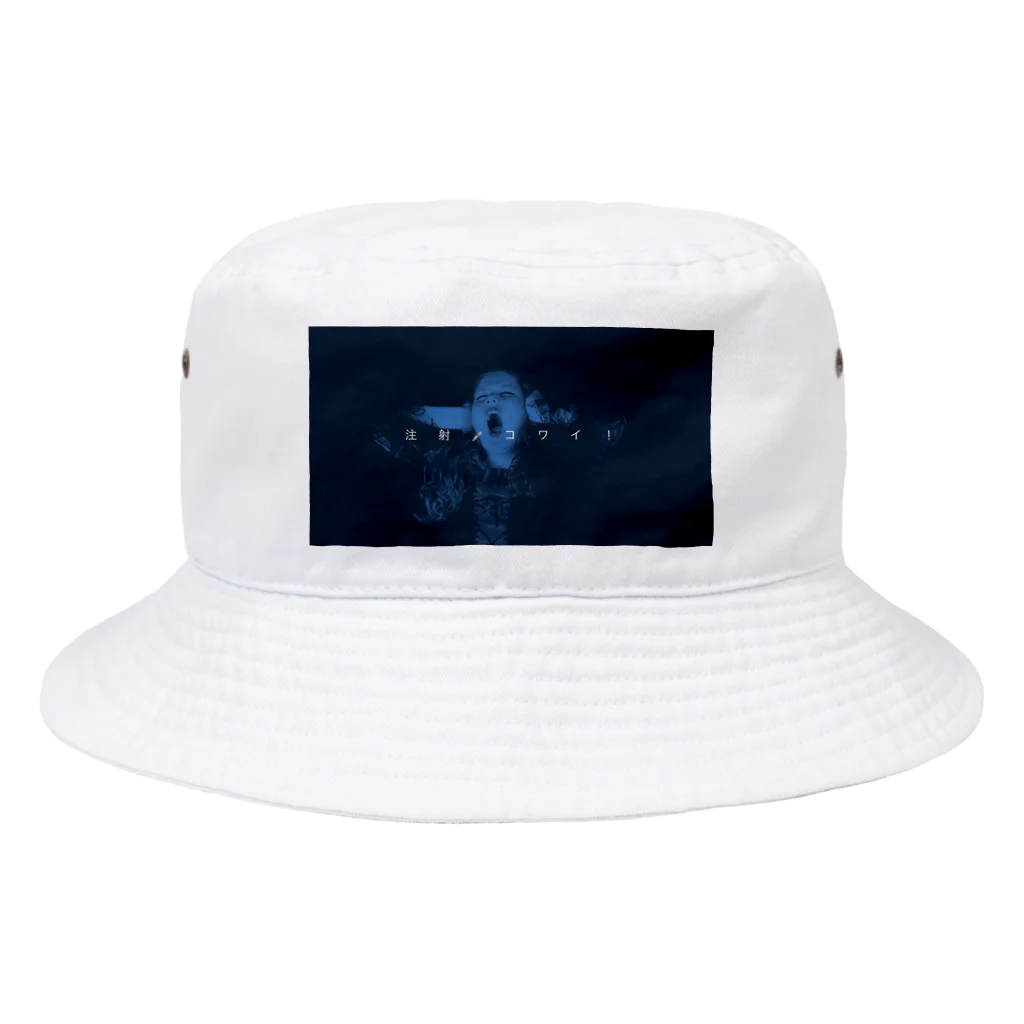 usagiの注射コワイ Bucket Hat