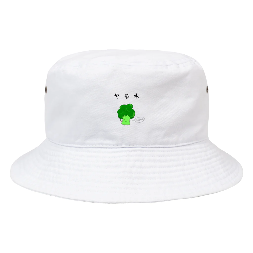 Otters Ladenのヤる木 Bucket Hat