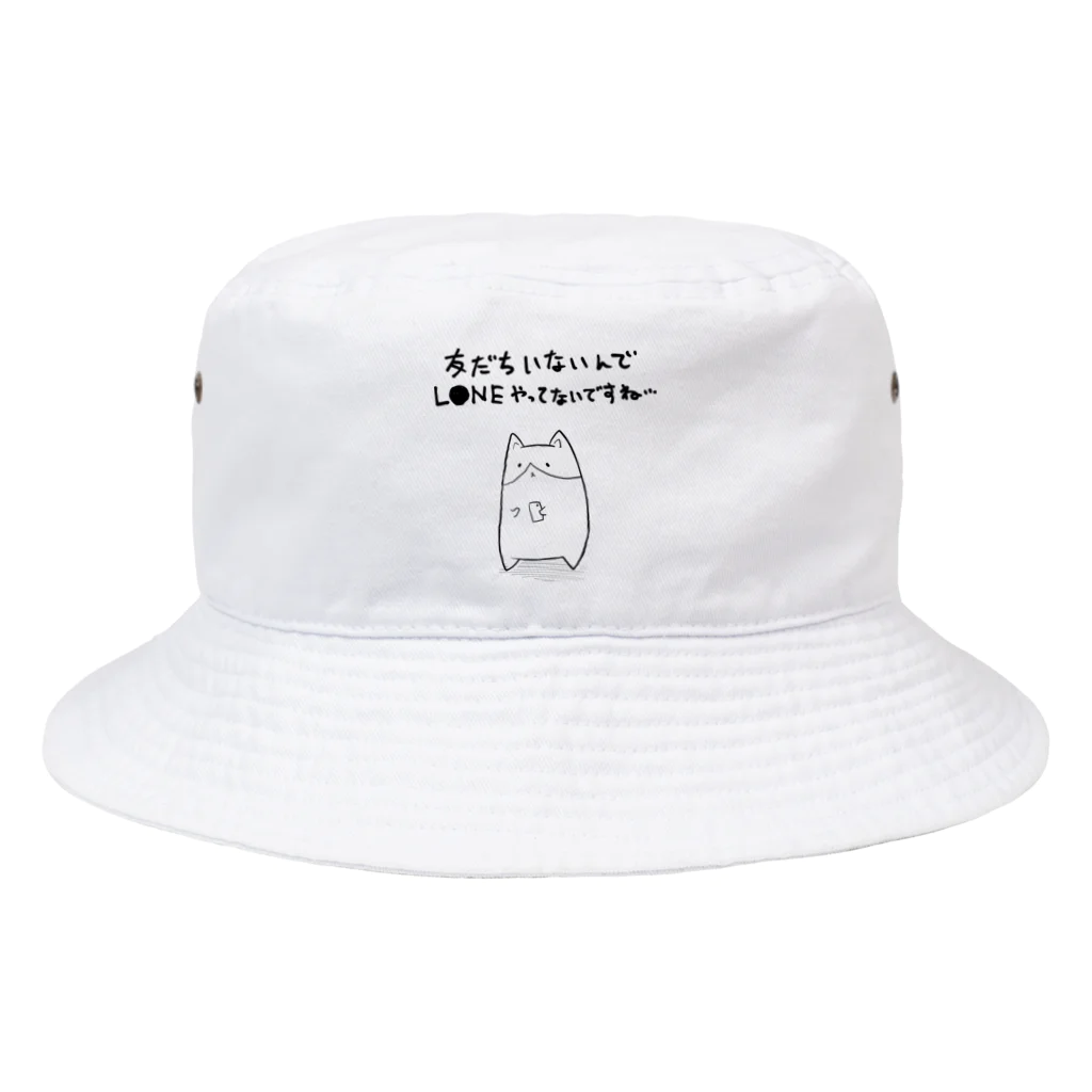 かわいいコーギーの孤独・黒 Bucket Hat