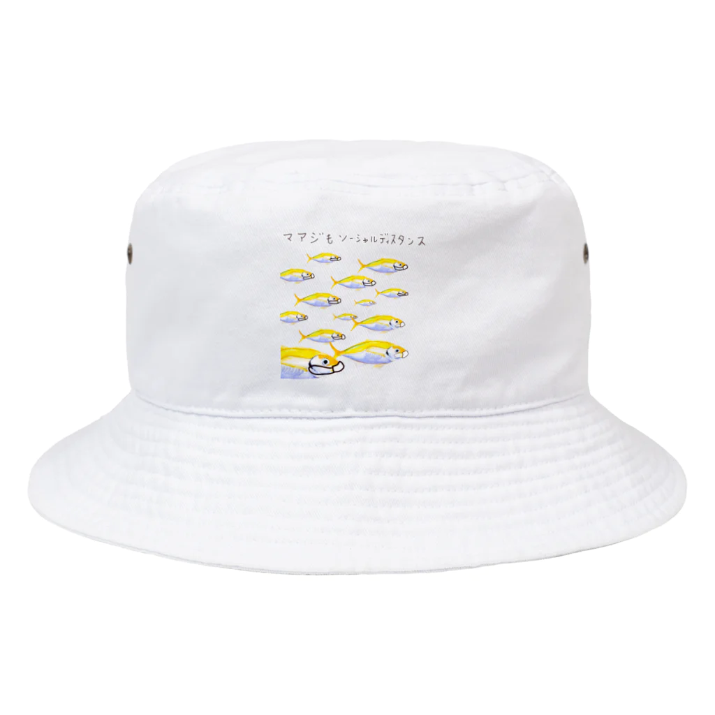 ゆずずショップのマアジだってソーシャルディスタンス Bucket Hat