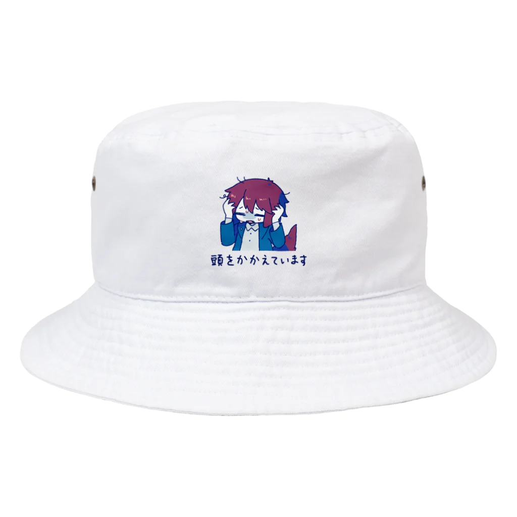 やいぎの頭をかかえています[タヨリ] Bucket Hat