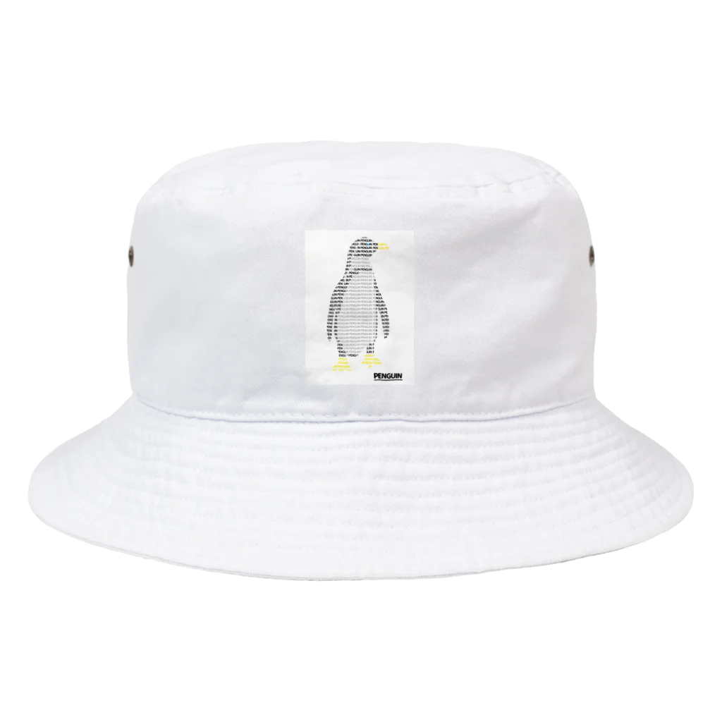 ためしにのモジデペンギン Bucket Hat