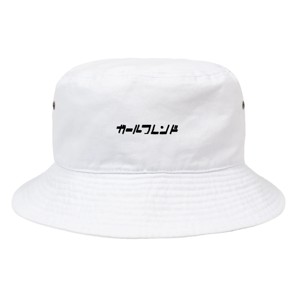 お白湯の脳内のガールフレンド Bucket Hat