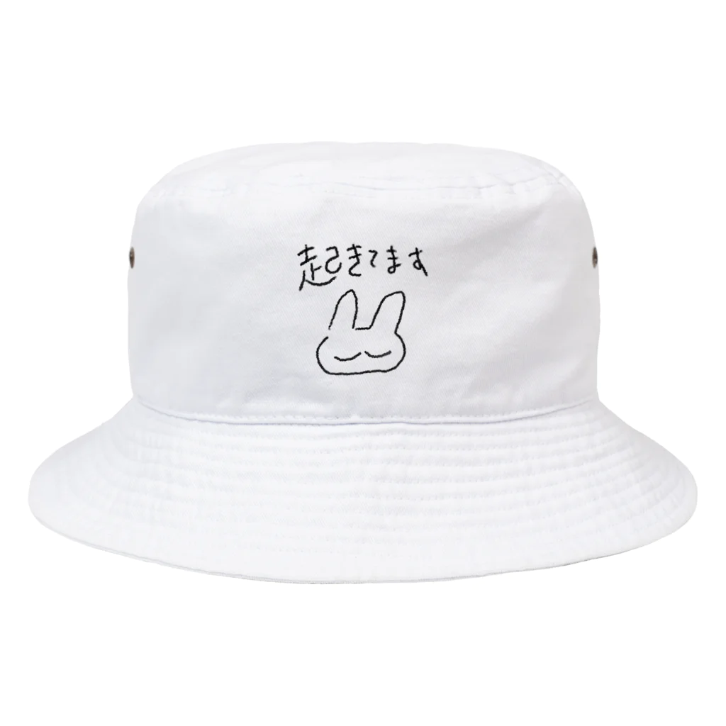 寝不足うさぎの寝てるよね Bucket Hat