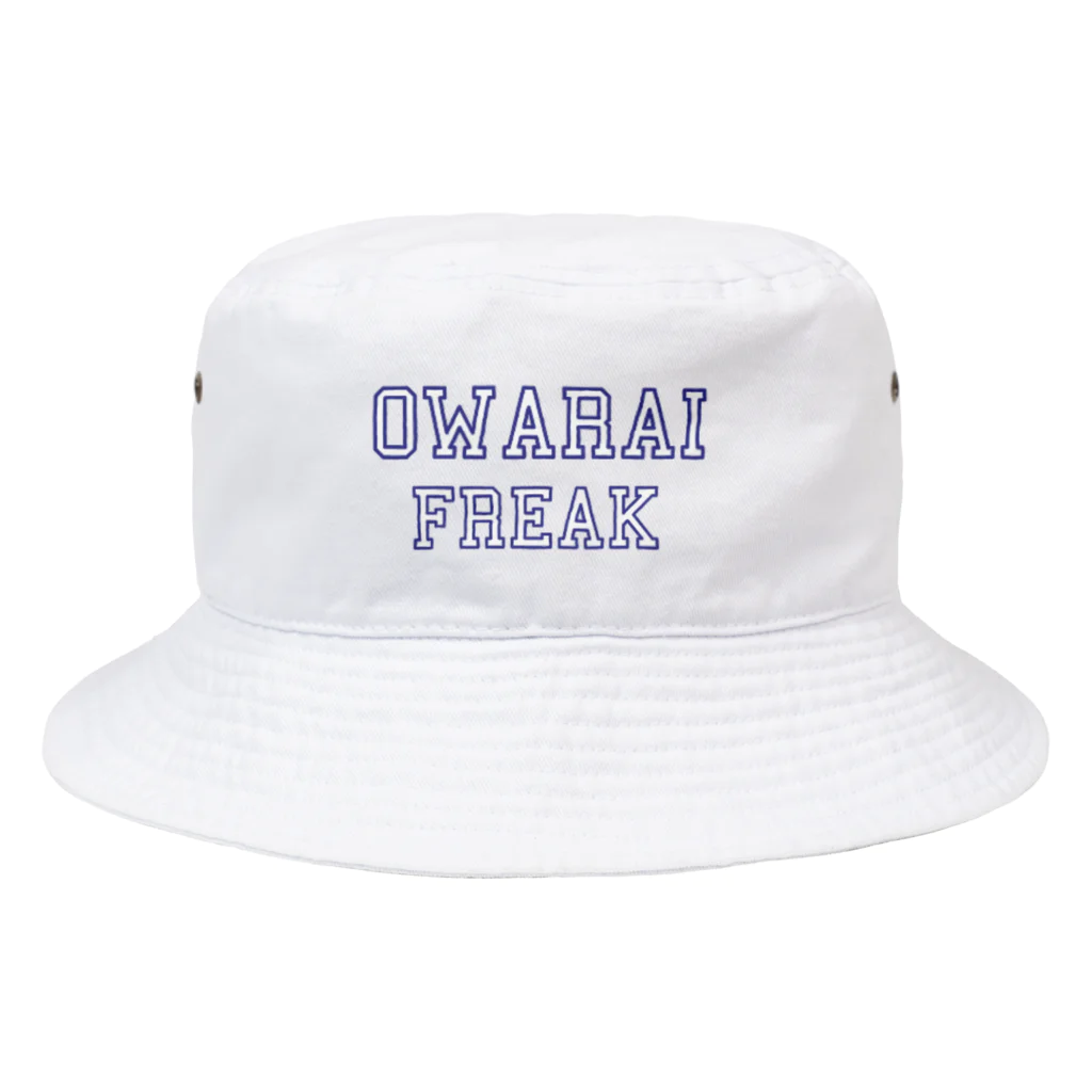 青顔@すずりたいお笑い好きのカレッジ風OWARAI FREAK Bucket Hat