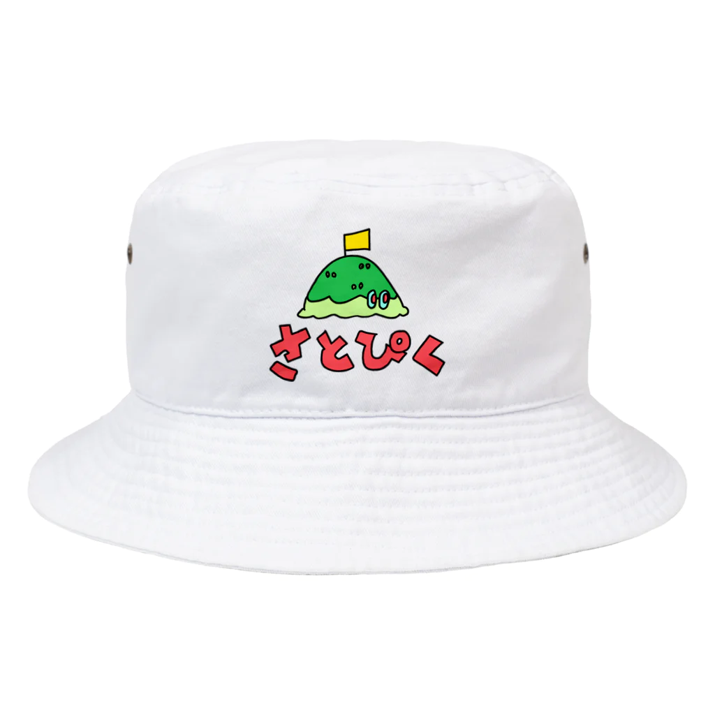 【公式】さとぴくオリジナルショップのさとぴく山くん Bucket Hat